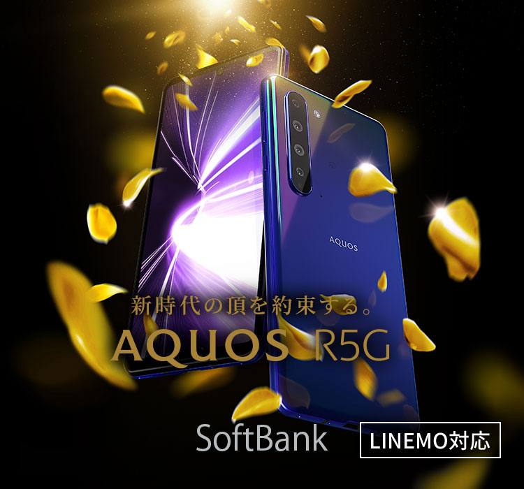 Sharp Aquos R5G PTA Tax in Pakistan — Official Verified 2026